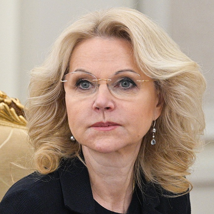 Т.А. Голикова