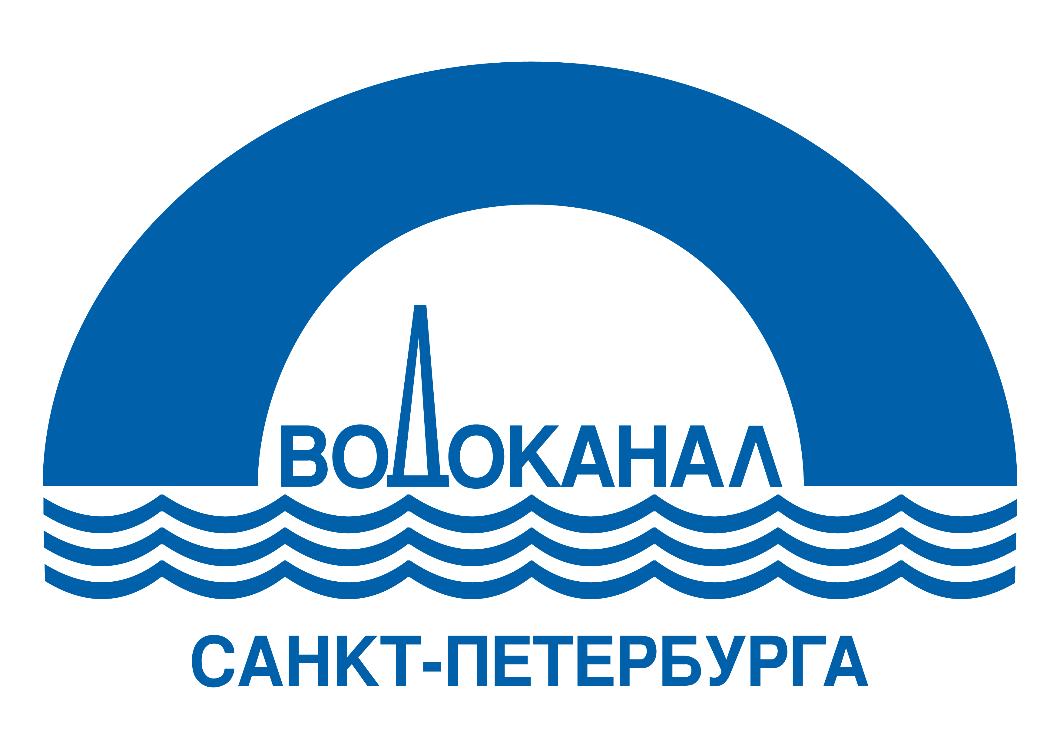 ГУП «Водоканал Санкт-Петербурга»