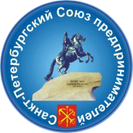 Санкт-Петербургский союз предпринимателей